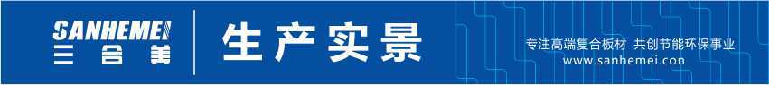 生產(chǎn)實拍-標(biāo).jpg