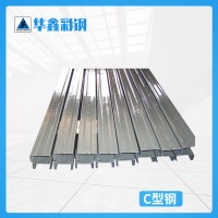 薦 蕪湖c型鋼 活動(dòng)房z型鋼 巖棉夾芯彩鋼瓦 巖棉樓承板批發(fā)