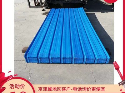 北京天津保定雄安定制加工彩鋼板工地圍擋板彩鋼工程