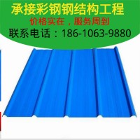 北京廠家生產(chǎn)彩鋼板屋頂瓦市政工地彩鋼圍擋板鋼結(jié)構(gòu)工程施工安裝