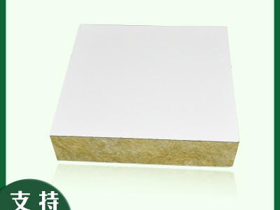 廠家批發(fā)凈化巖棉板巖棉彩鋼板 彩鋼機制巖棉夾芯板 巖棉夾芯板