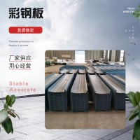 廠家供應(yīng) 工地彩鋼瓦 廠房彩鋼瓦壓型板夾芯板材彩鋼彩鋼板