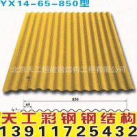 彩鋼瓦鋼結(jié)構(gòu)采光房波浪瓦壓型彩鋼板鐵皮瓦楞板