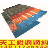 廠家制作供應(yīng)YX76-215-915型彩鋼瓦、鍍鋅瓦、鐵皮瓦，價(jià)格低