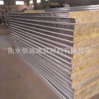 衡水供應納米巖棉夾心彩鋼復合板 鋼結(jié)構(gòu)倉庫民建用保溫