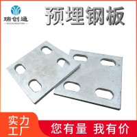 預埋鋼板建筑預埋板熱鍍鋅焊接幕墻 橋梁鋼結構 預埋鋼板加工定制