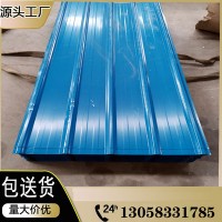 珠海市 彩鋼瓦 彩鋼夾芯瓦 隔熱瓦 屋頂瓦 價格優(yōu)惠 廠家直銷