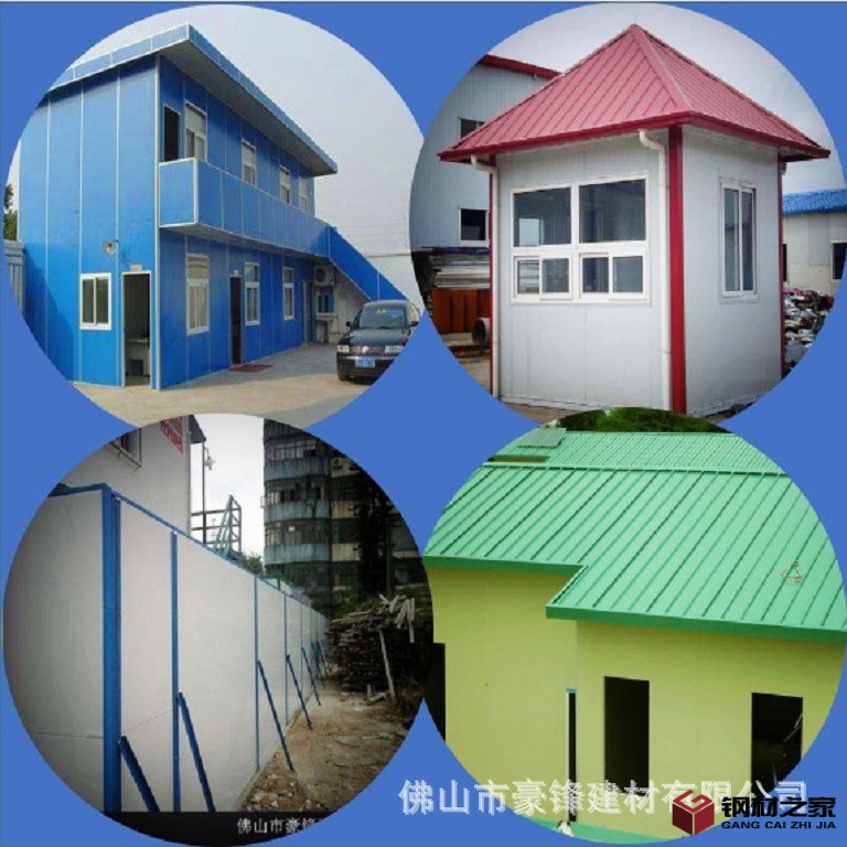 應(yīng)用圖片