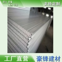廠家批發(fā) 防火板 彩鋼夾心板 圍蔽板價(jià)格 eps泡沫板 泡沫彩鋼板