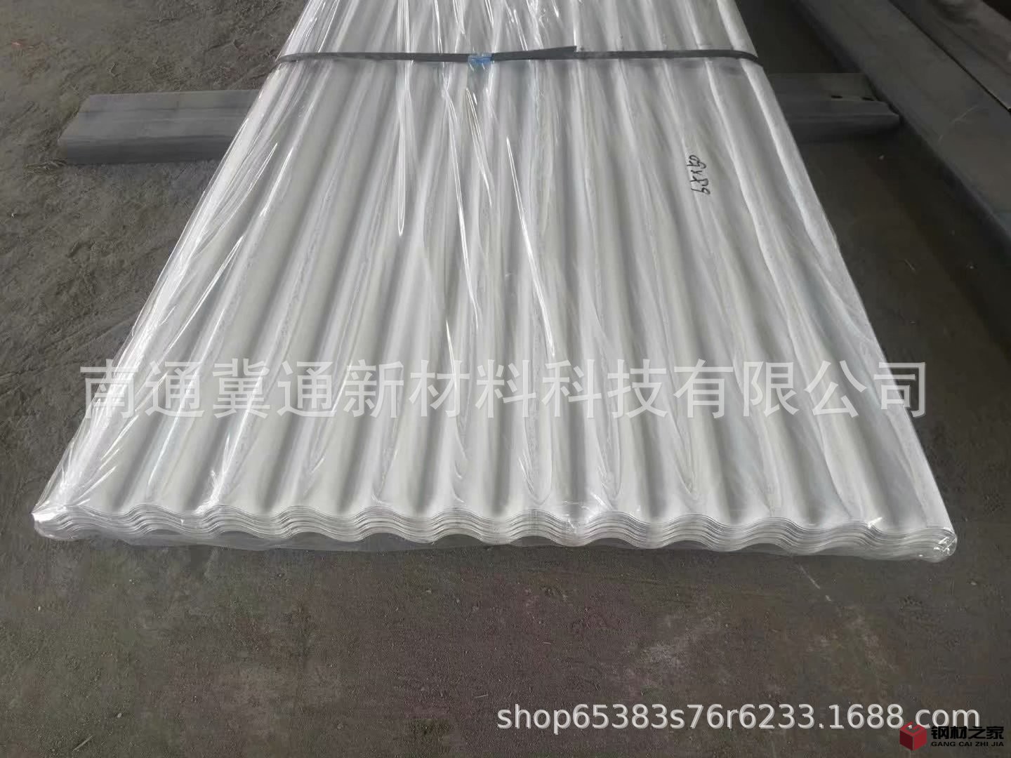 836型小波紋
