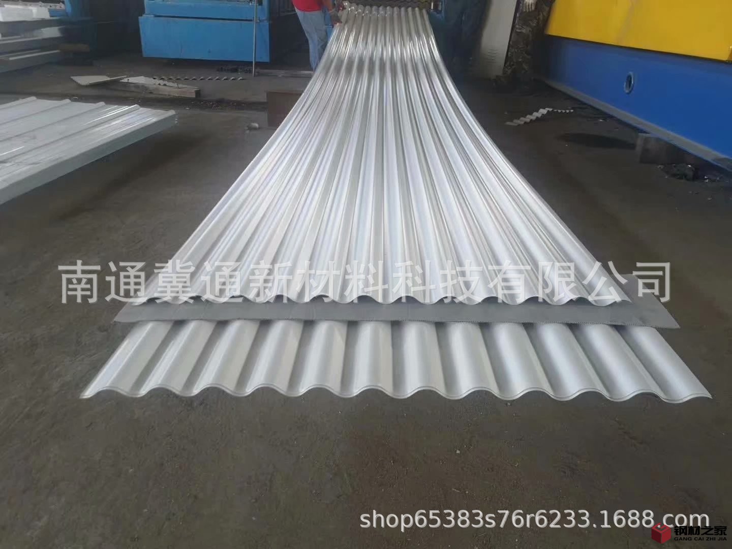 988型波紋瓦