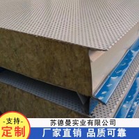 廠家直銷中空玻鎂板 加工定制復(fù)合巖棉夾芯板 凈化板