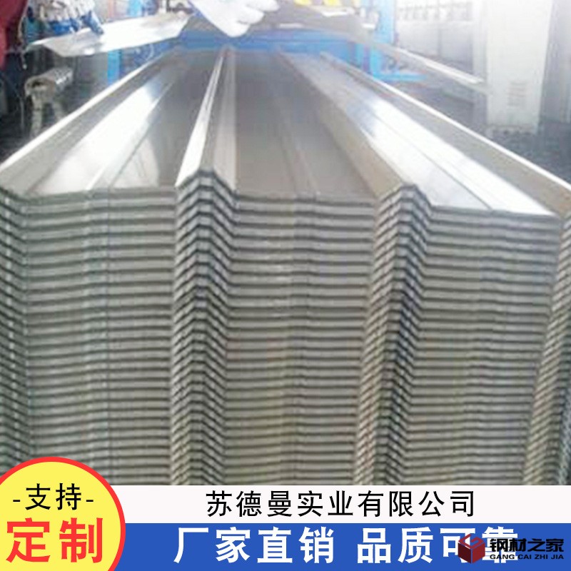 單層彩鋼板系列-5.jpg
