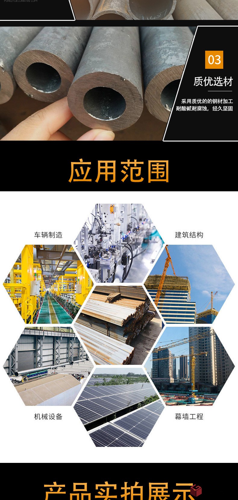 無(wú)縫管_03.jpg