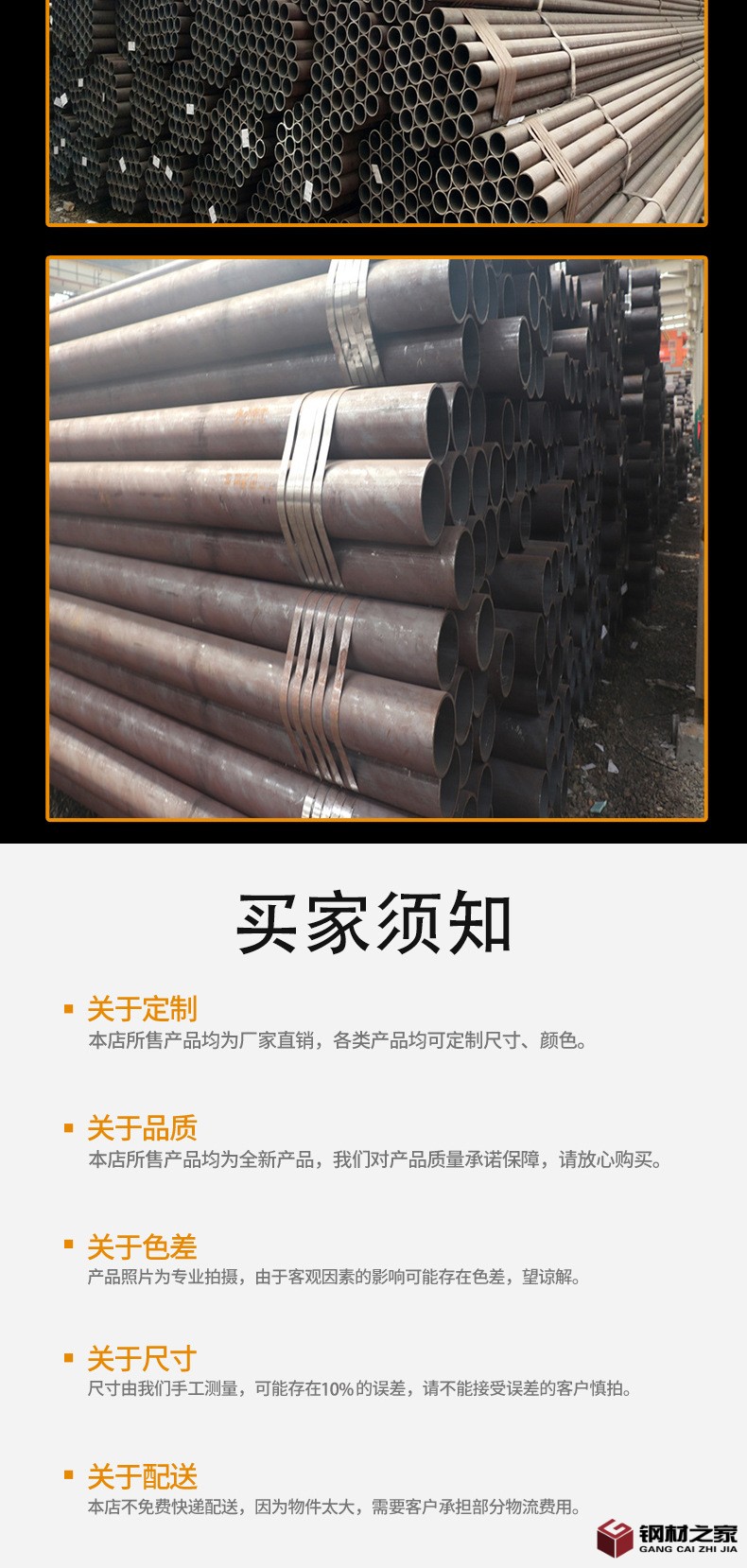 無(wú)縫管_05.jpg
