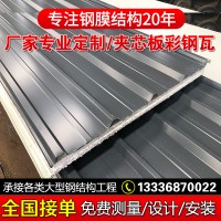 寧波840彩鋼瓦屋頂瓦 鐵皮彩鋼板石棉瓦 復(fù)合泡沫夾芯板廠家