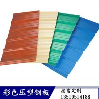 廠家大量供應(yīng)彩色壓型屋面板寶鋼彩鋼板 活動(dòng)板房鐵皮彩鋼板批發(fā)