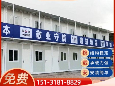 來圖定制移動(dòng)活動(dòng)板房 定制彩鋼板臨時(shí)工地活動(dòng)房k式活動(dòng)房拼接房