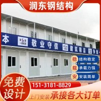 來(lái)圖定制移動(dòng)活動(dòng)板房 定制彩鋼板臨時(shí)工地活動(dòng)房k式活動(dòng)房拼接房
