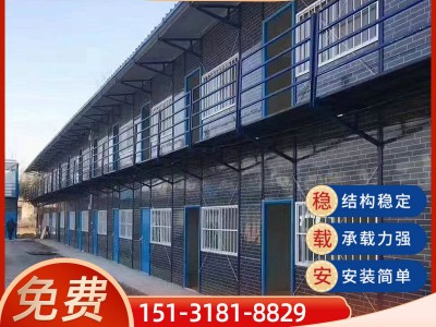 移動(dòng)活動(dòng)板房 彩鋼板臨時(shí)工地活動(dòng)房k式拼接房戶外集裝箱活動(dòng)板房