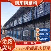 移動(dòng)活動(dòng)板房 彩鋼板臨時(shí)工地活動(dòng)房k式拼接房戶外集裝箱活動(dòng)板房