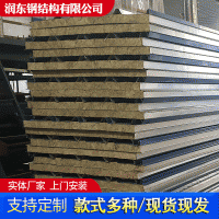 廠家直供巖棉彩鋼夾心板機(jī)制巖棉板夾芯板仿火隔熱材料巖棉彩鋼板
