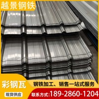 佛山廠家屋頂彩鋼瓦隔水瓦楞板鋼結(jié)構(gòu)隔熱鐵皮瓦仿古彩涂彩鋼瓦
