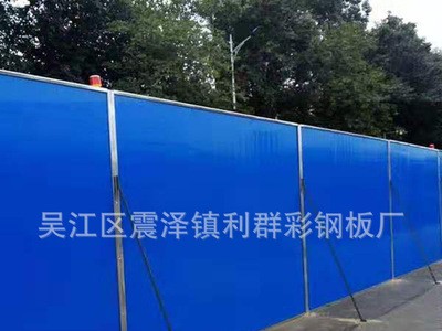 廠家批發(fā)道路施工圍擋 現(xiàn)貨供應(yīng)建筑工地臨時圍擋鐵皮彩鋼瓦圍擋