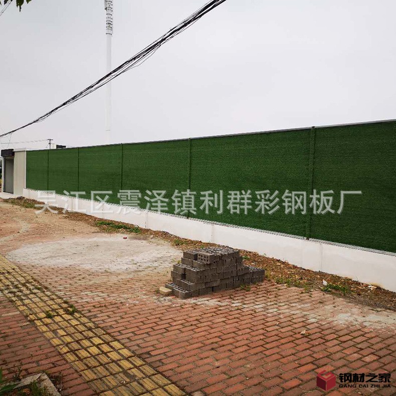綠草坪圍墻.jpg