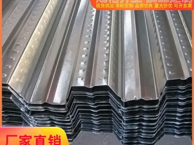 廠家現(xiàn)貨彩鋼瓦樓層板壓型鋼板高強(qiáng)鍍鋅樓承板不銹鋼彩鋼瓦