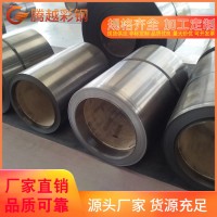 廠家直供冷軋卷 冷軋板 冷軋開平板 高強(qiáng)度冷軋板可加工定制