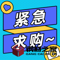 無縫鋼管 SMLS SH/T3405 BE ，15CrMoG GB/T5310 過磅 DN300, SCH60 衡鋼 122.97噸