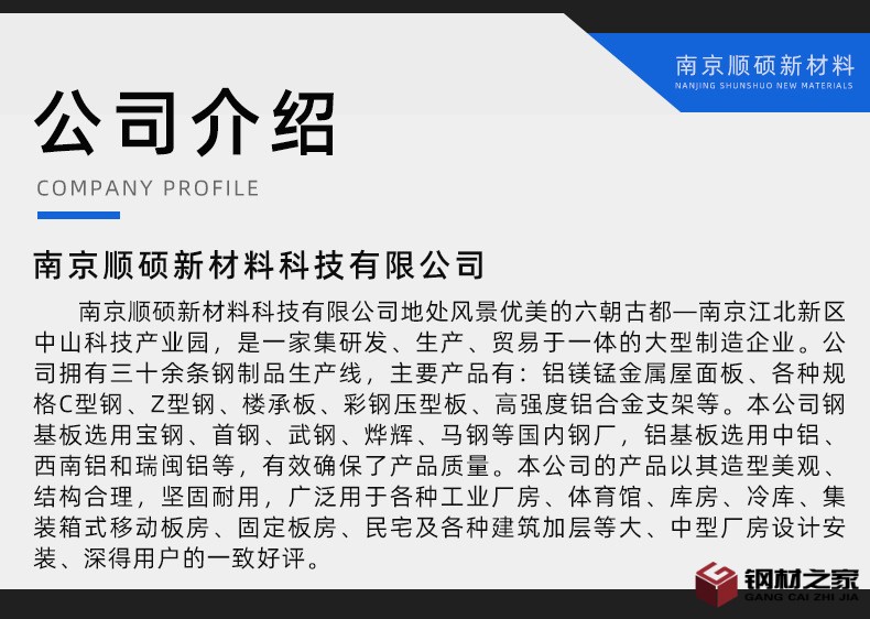 詳情頁_12.jpg
