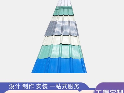 840單層彩鋼瓦 鐵皮瓦 鍍鋅壓型瓦 不銹鋼鋁鎂錳鋁瓦定制批發(fā)