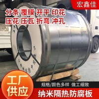 各種顏色彩鋼板彩鋼瓦 家電用電鍍鋅板建筑工程材料批發(fā)