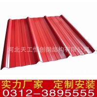 廠家現(xiàn)貨760彩鋼瓦 廠房隔音單層壓型彩鋼瓦波浪彩鋼瓦圍擋板