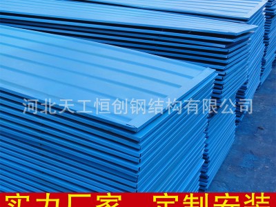 廠(chǎng)家供應(yīng) 彩鋼瓦 鐵皮瓦 彩鋼板 不銹鋼彩鋼瓦 屋面瓦屋頂板批發(fā)