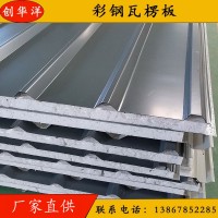 廠家生 產(chǎn)泡沫復(fù)合板泡沫夾心板彩鋼泡沫夾芯板 彩鋼夾心瓦彩鋼瓦
