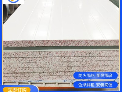 凈化潔凈廠房不老泡A級彩鋼板 冷凍保鮮庫阻燃保溫夾芯彩鋼板批發(fā)