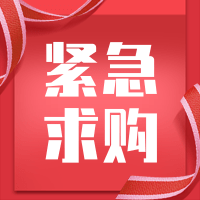 上海廠家生產(chǎn)直銷墻面吊頂機制手工彩鋼紙蜂窩夾芯板