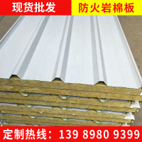 高質(zhì)量防火巖棉板 防火隔離保溫巖棉板 防火顏面巖棉板廠家定制