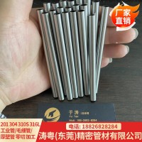 304不銹鋼毛細(xì)管 針管 封頭 縮尖 磨尖 折彎管 打孔 磨斜口加工