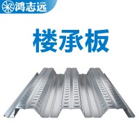 浙江大廠直供 閉口/k開(kāi)口高強(qiáng)度鍍鋅壓型鋼板 鋼結(jié)構(gòu)建筑樓承板