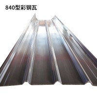 現(xiàn)貨銷售壓型板鐵皮瓦楞板彩鋼瓦 840型900型980型彩鋼瓦
