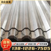 廠家批發(fā) 開口型高強(qiáng)度鍍鋅樓承板 彩圖波浪瓦批發(fā) 屋頂瓦