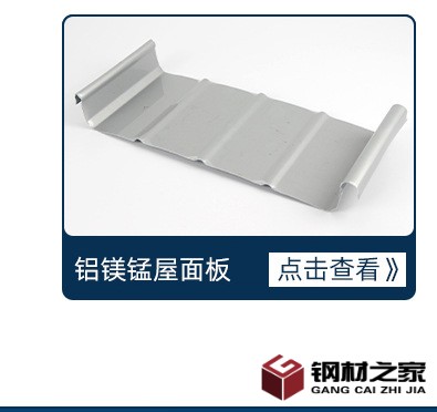 鋼筋桁架樓承板_03_05.jpg