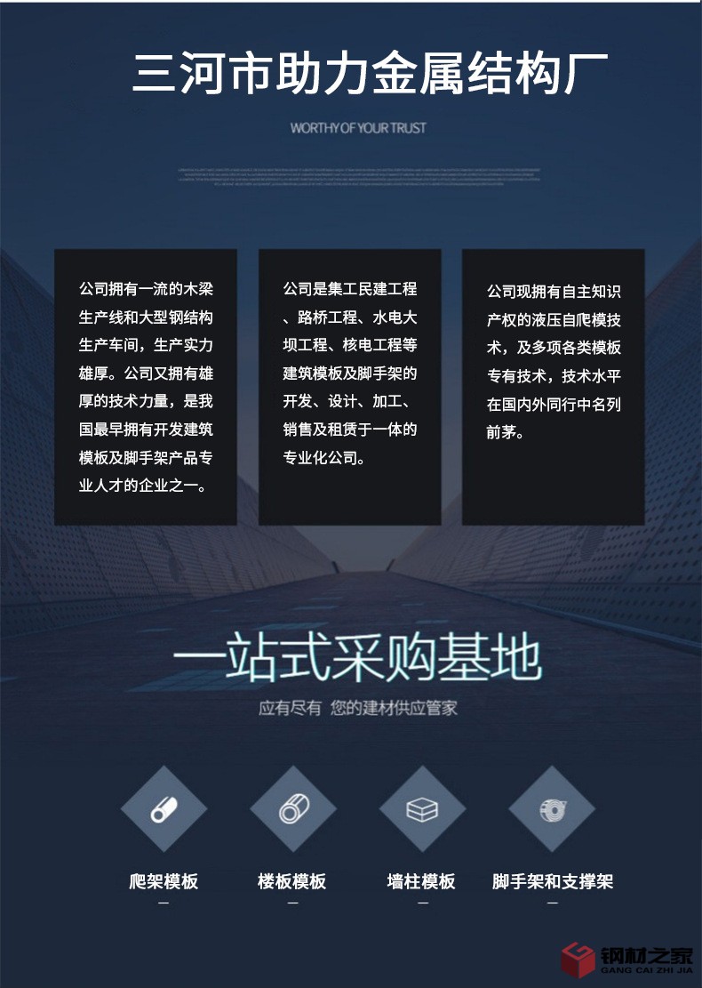 三河詳情_02.jpg