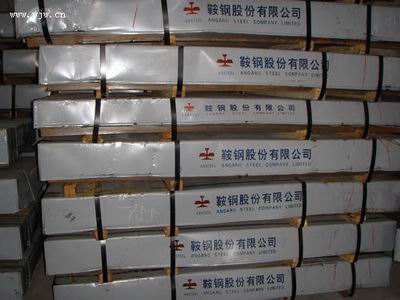 鞍鋼冷軋卷ST12鞍山鑫邦實業(yè)代理