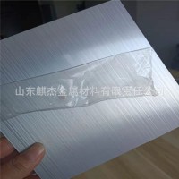 現(xiàn)貨供應(yīng)金屬拉絲彩涂板 彩鋁板 金屬拉絲效果 彩色拉絲鋁板 鋁瓦