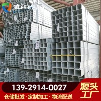 鍍鋅方管佛山批發(fā)Q235B鍍鋅方矩管建筑幕墻用熱鍍鋅方管矩形管